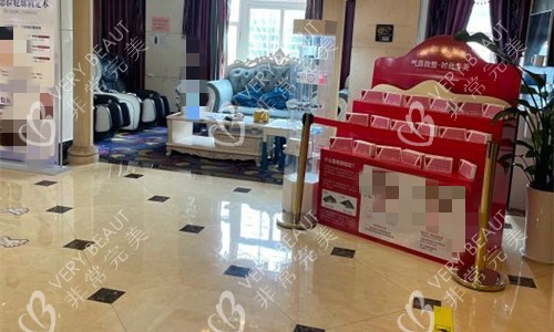 孝感华美医疗美容前厅休息区