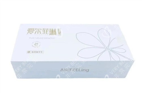 爱尔菲琳溶脂材料图展示