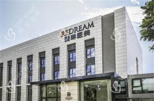 杭州薇琳整形医院图片