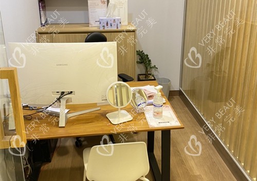 韩国Dayone皮肤科面诊室环境