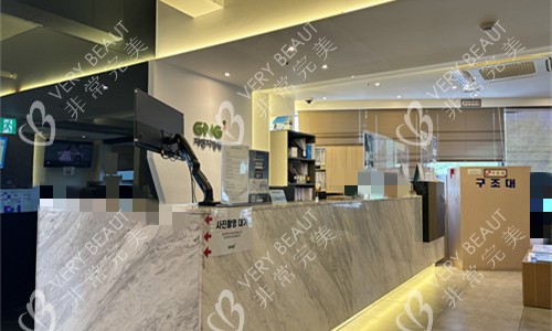 韩国GNG整形前台展示图