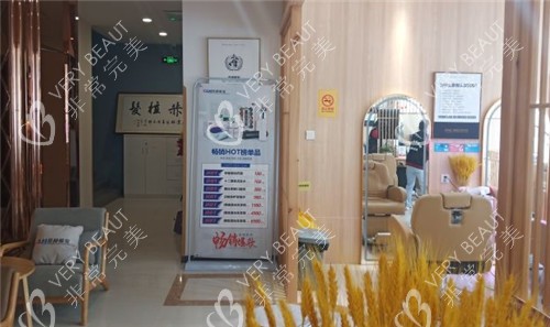 武汉显赫植发医院环境图片