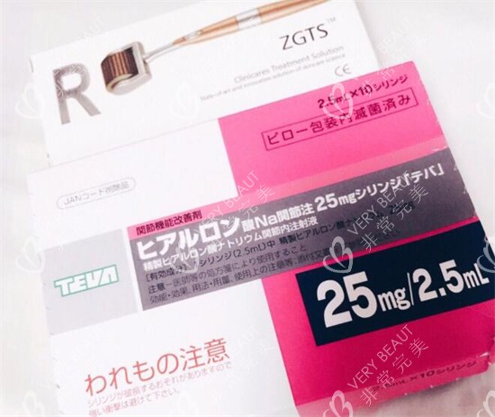 天倍水光注射材料展示图