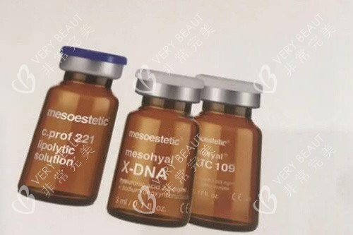 美斯蒂克溶脂改善材料展示图