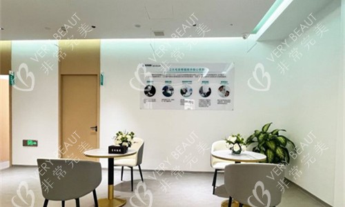 温州青禾植发休息区