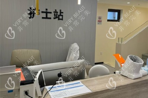 北京蓝奥整形护士站