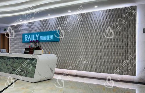 杭州瑞丽整形一楼大厅服务台