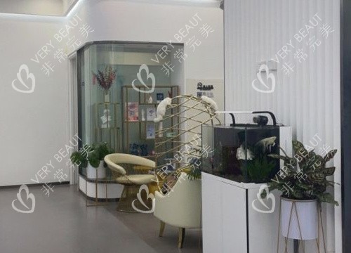 北京联合丽格整形等候区
