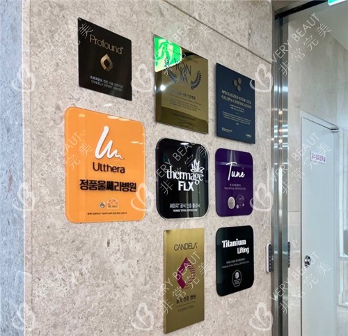 韩国elev皮肤科展示墙