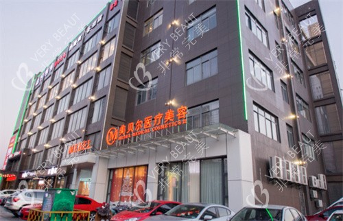 扬州美贝尔整形大门