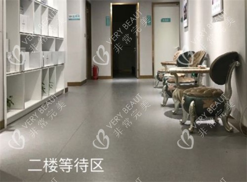 邯郸京美整形二楼等候区