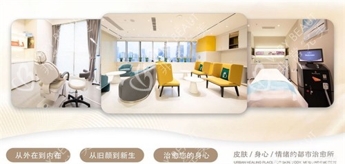 深圳佳颜医疗美容环境