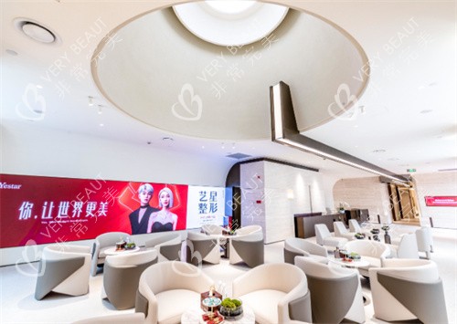 广州艺星整形休息区环境