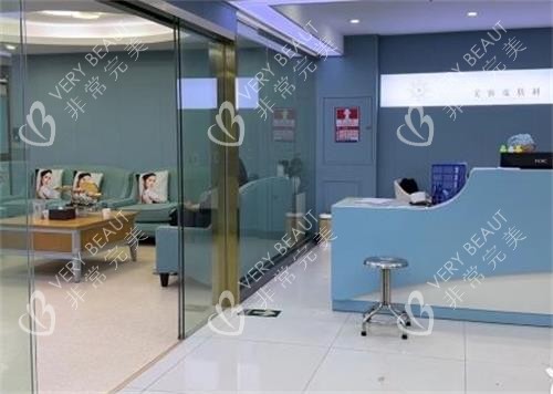 深圳军科整形医院前台区