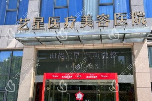 合肥艺星孙洋医生怎么样？整友圈好评多多，20年专攻眼鼻胸塑形，术后自然，审美在线~