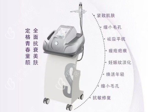 伊诺锶黄金微针仪器示意图