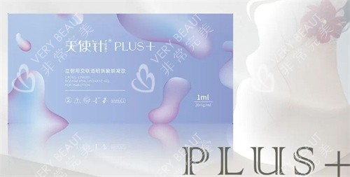 天使针玉衡