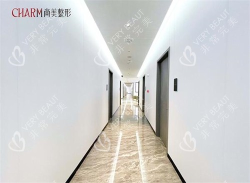 上饶尚美整形美容走廊照片
