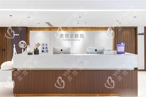 郑州美莱美容皮肤科