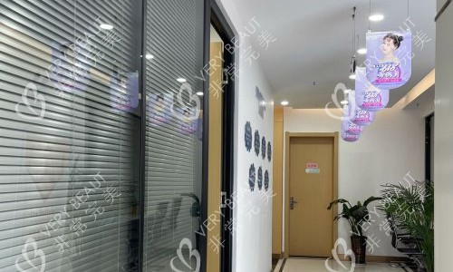 淮北爱美尔医疗美容环境 2