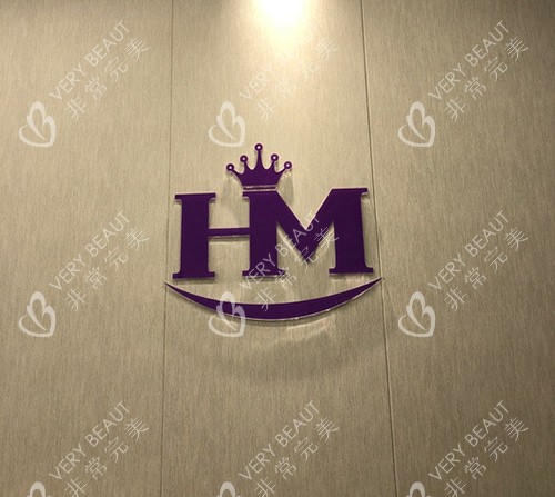 徐州华美医疗美容医院品牌LOGo