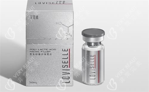 艾维岚童颜针图片