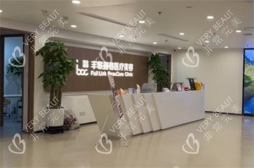 北京丰联丽格医疗美容前台环境