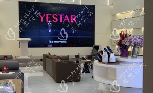成都艺星整形医院前台大厅示意图