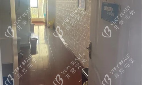 平顶山星美医疗美容诊室环境