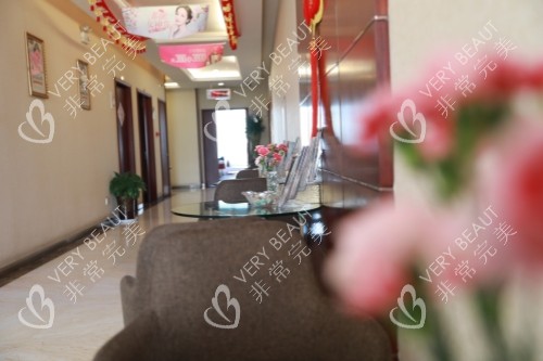 太原丽都整形环境