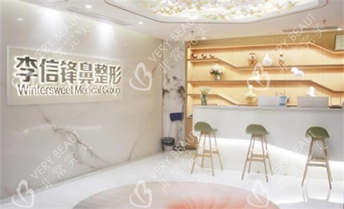深圳宝丽整形环境图