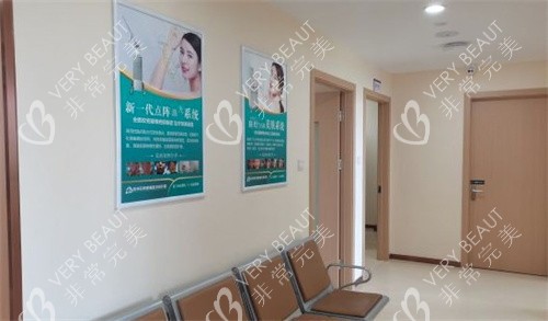 苏州乐桥疤痕研究院等待区