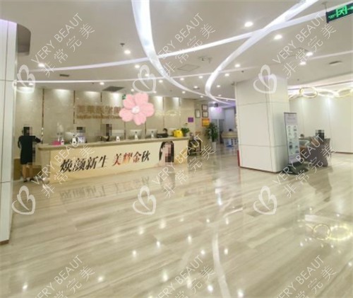 石家庄美莱整形大厅