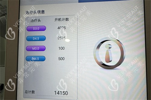 黄金超声炮 图示