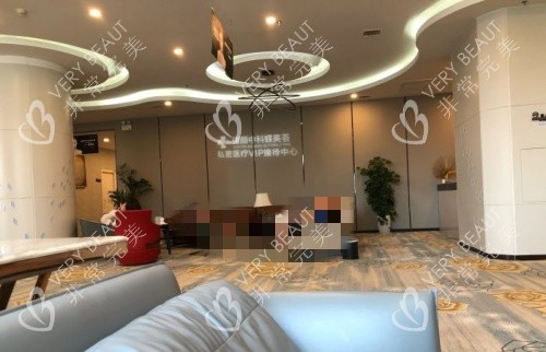 南昌诺颜整形前台示意图