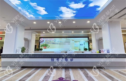 南京家和医院大厅