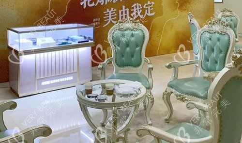 南京华韩奇致整形休息区