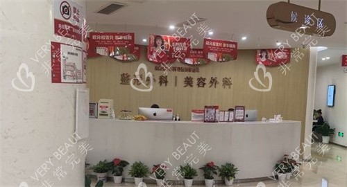 南京华韩奇致