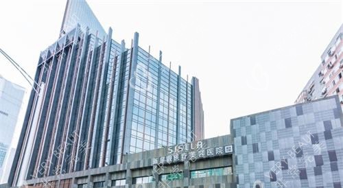 北京新星靓整形外观