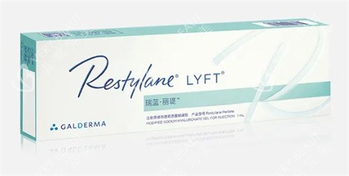 瑞兰丽瑅玻尿酸
