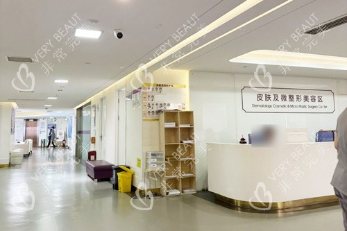 长沙美莱医疗美容医院皮肤科大厅环境