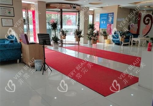 青岛诺德整形医院进门大厅