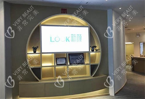 珠海新颜医疗美容环境图