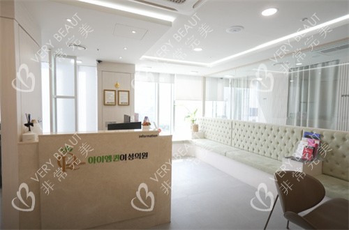 韩国千芊妍女性医院前台