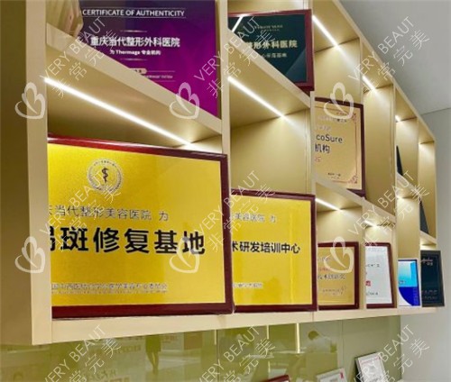 重庆当代整形展示墙