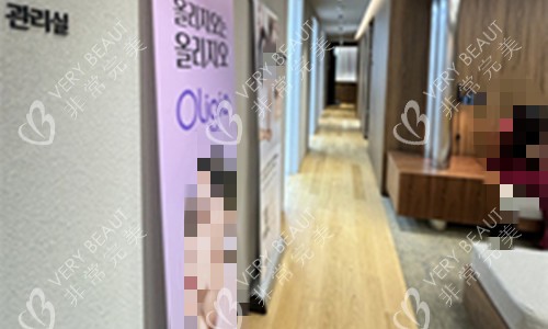 韩国Reyou皮肤科走廊图