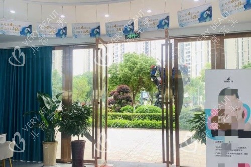 岳阳禾美荟医疗美容整形门口环境示意图