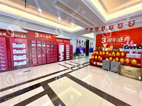 桐乡星博士整形大厅环境