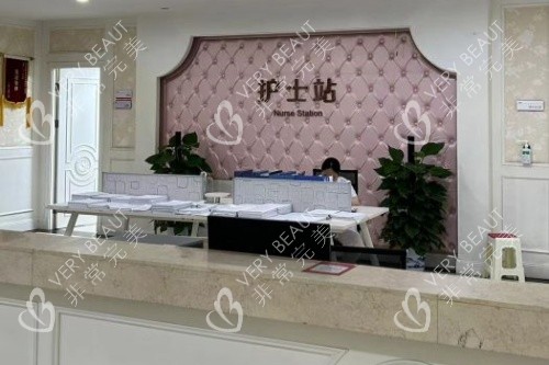 长沙华韩整形护士站