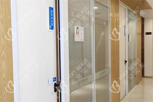 濮阳李伟医疗美容诊所店长办公室门口环境